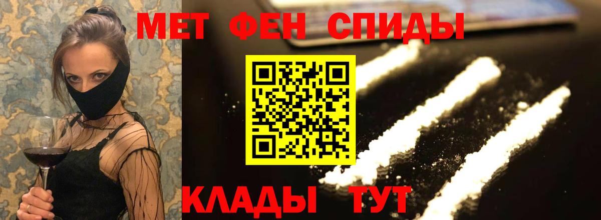 Амфетамин 97% Белогорск