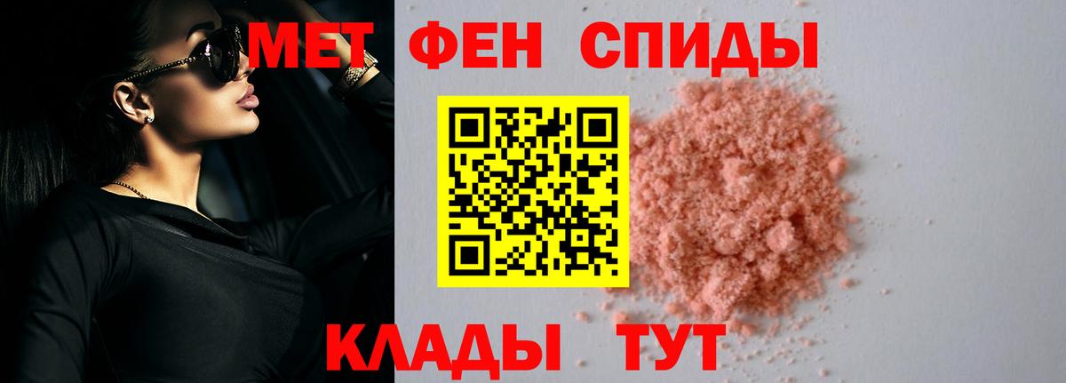 Белогорск  АМФ 98%  Вход с VPN 