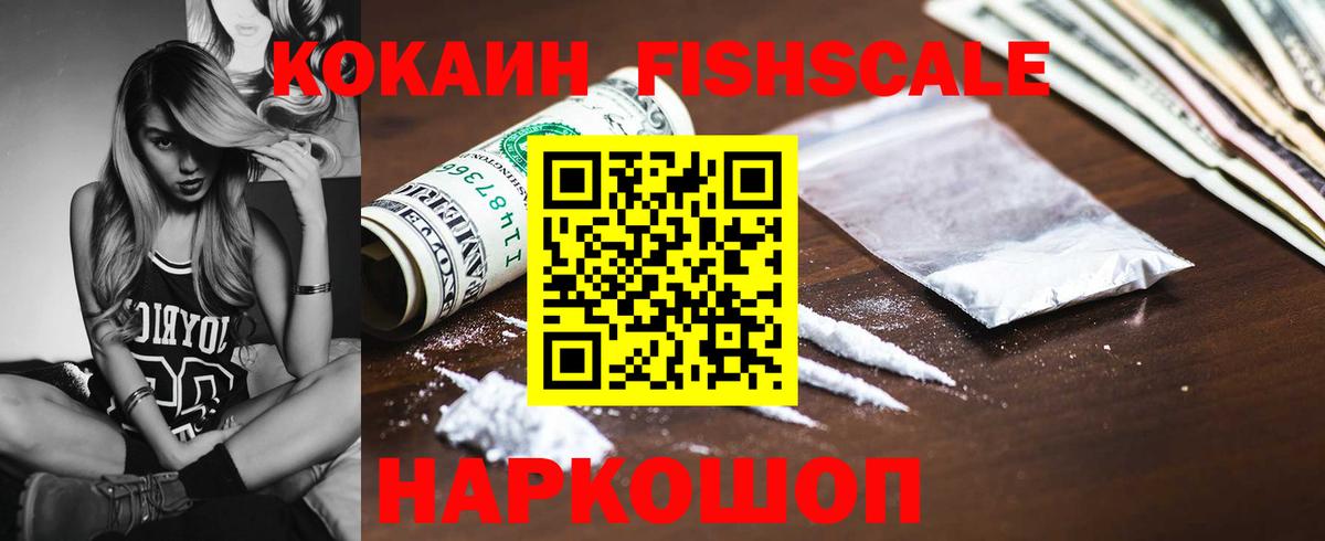 Cocaine Columbia  Вход с VPN  COCAIN  Белогорск 