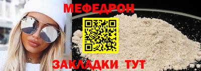 тгк Апшеронск