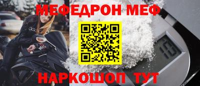 тгк Апшеронск