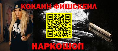 кокаин колумбия Гагарин