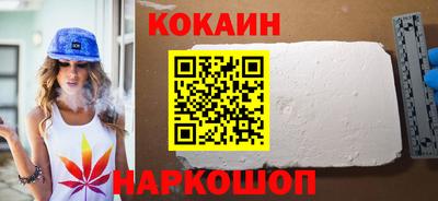 тгк Апшеронск