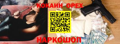 каннабис Апрелевка