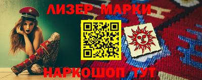 каннабис Апрелевка