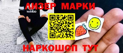тгк Апшеронск