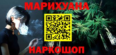 каннабис Апрелевка