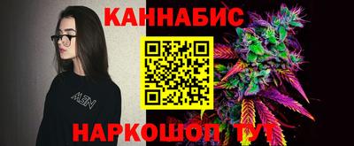 каннабис Апрелевка