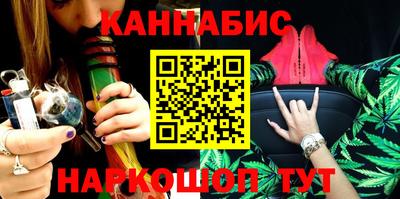 тгк Апшеронск