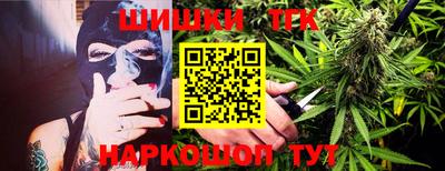 каннабис Апрелевка