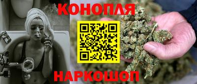 каннабис Апрелевка