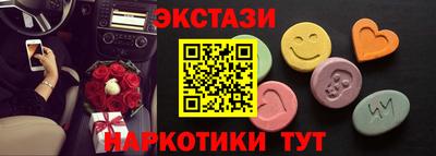 тгк Апшеронск