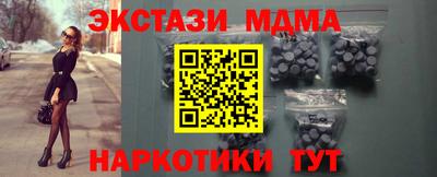 мдпв Аргун