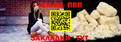каннабис Апрелевка