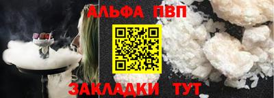 каннабис Апрелевка
