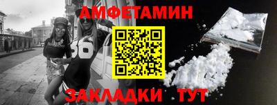амфетамин Гатчина