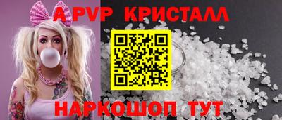 мдпв Аргун