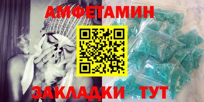 тгк Апшеронск