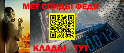 тгк Апшеронск