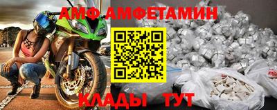 тгк Апшеронск