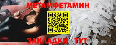 тгк Апшеронск