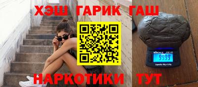 каннабис Апрелевка