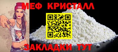 каннабис Апрелевка