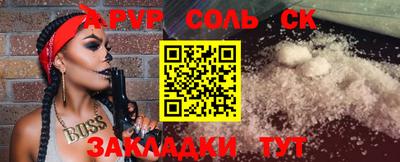 тгк Апшеронск