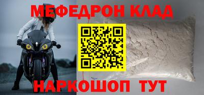 мдпв Аргун