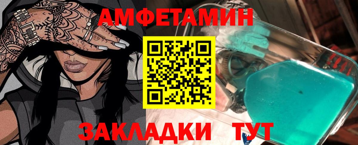 Первитин Декстрометамфетамин 99.9% Белогорск
