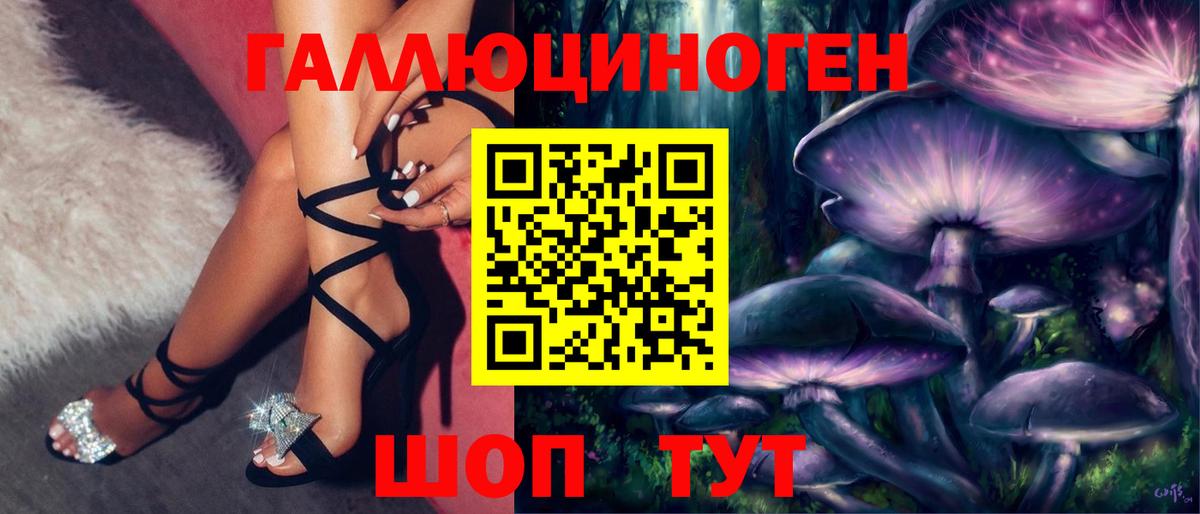 Меф кристаллы  МАРИХУАНА  Вход с VPN  КОКАИН  Белогорск  ГАШИШ  ГАШ 