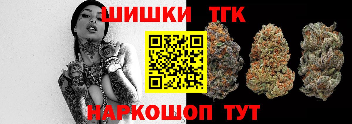 Бошки марихуана VHQ Белогорск
