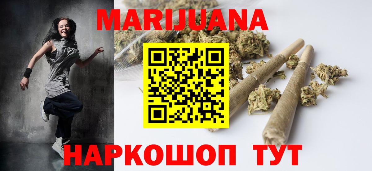 Каннабис семена  Вход с VPN  Белогорск  Каннабис SATIVA & INDICA 